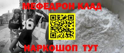 стаф Будённовск