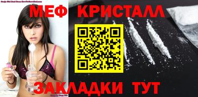 мяу мяу мука Бугуруслан