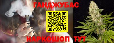 стаф Будённовск
