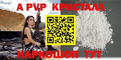 стаф Будённовск