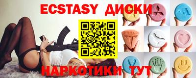 мяу мяу мука Бугуруслан