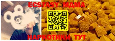 стаф Будённовск