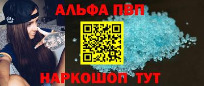 стаф Будённовск