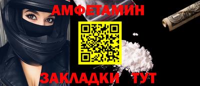 мяу мяу мука Бугуруслан