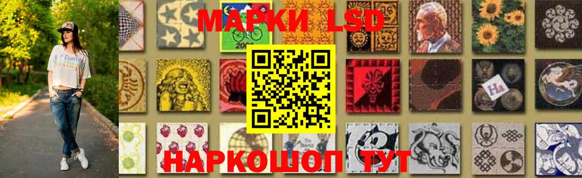 Лсд 25 экстази ecstasy Томск