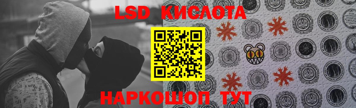 ЛСД экстази ecstasy  LSD-25 экстази ecstasy  Томск  Вход с VPN 