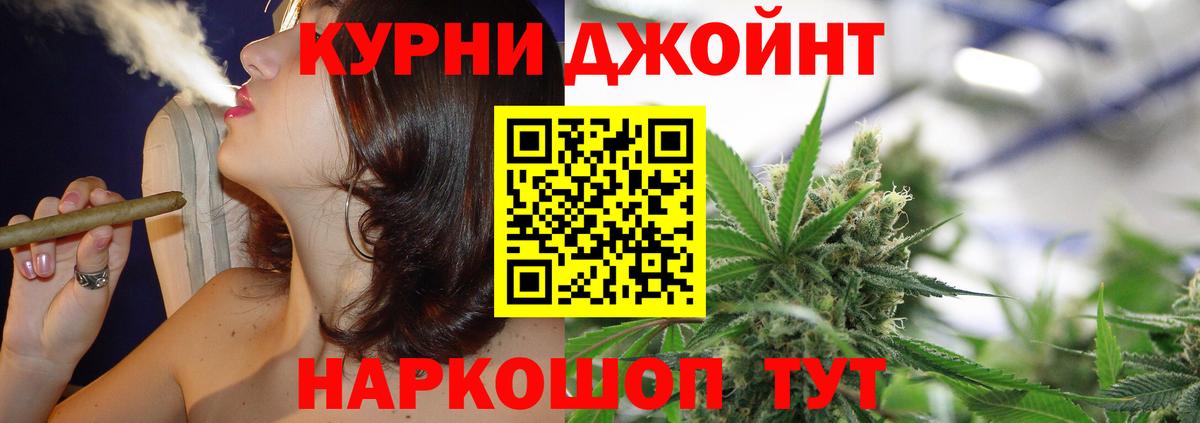Конопля MAZAR  Конопля индика  Вход с VPN  Томск  Шишки марихуана LSD WEED 