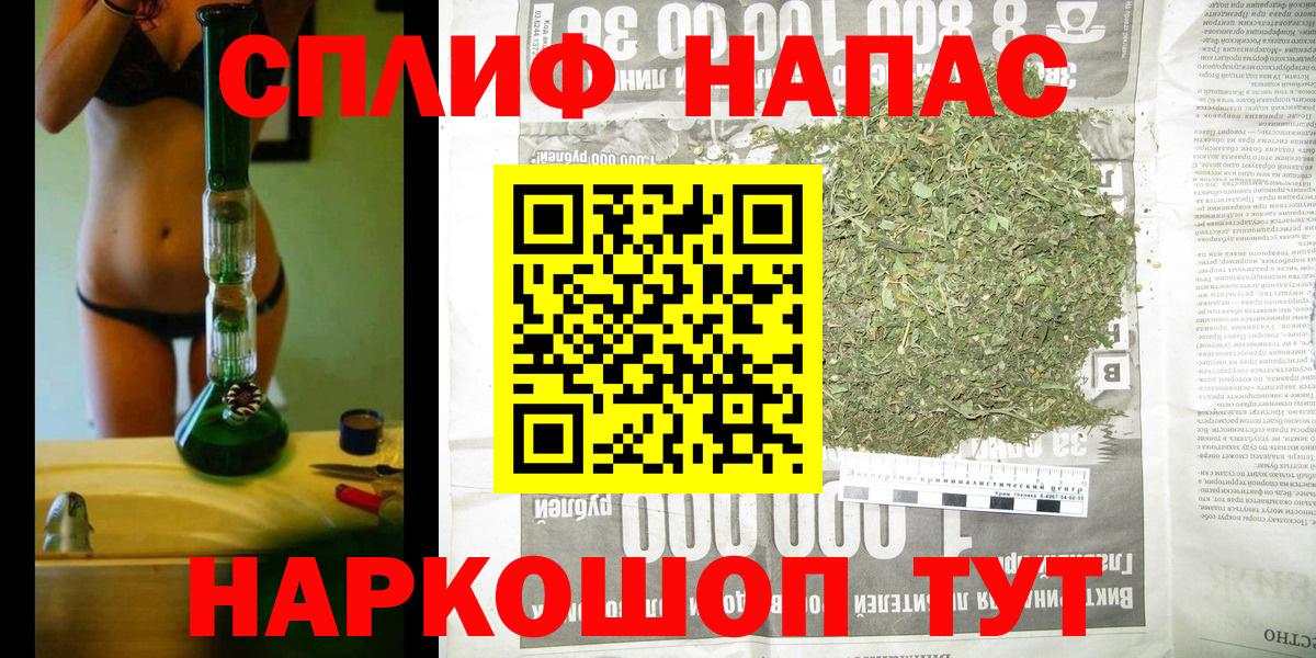 Конопля LSD WEED Томск